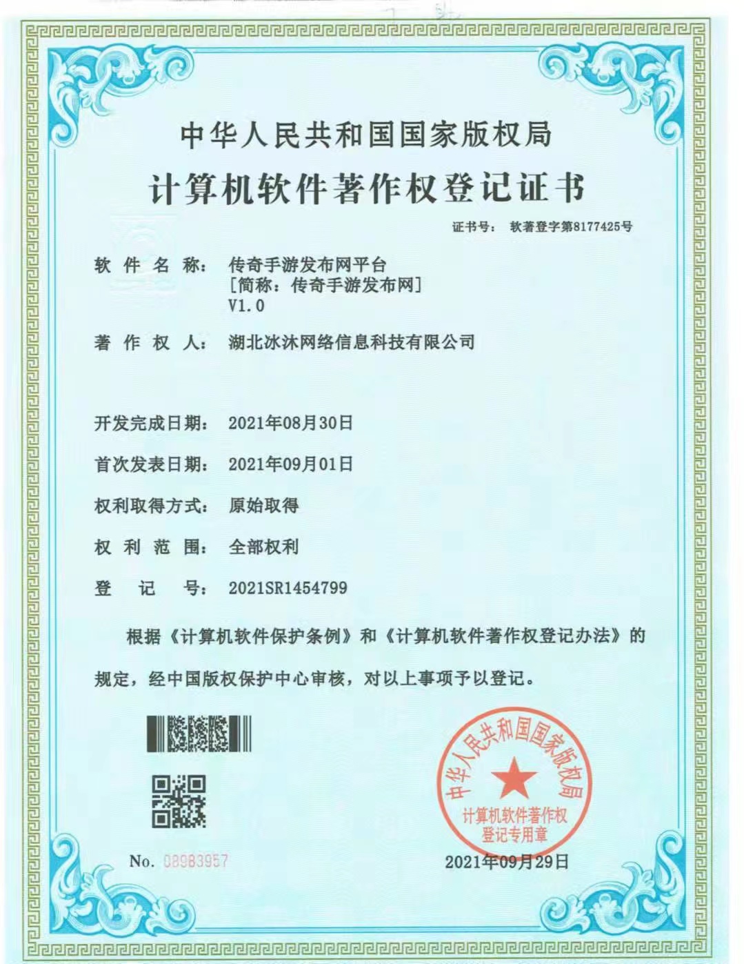 新开热血传奇私服-1.76传奇sf-最新单职业传奇发布网zhaosf.com